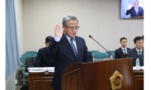 이강근 전남신용보증재단 이사장 임명후보자 '인사청문 통과'