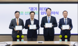 한화솔루션, 경기 RE100 산단 1호 ‘H-테크노밸리’ 조성 추진