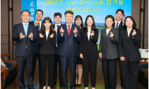 영남대 로스쿨, 2024년 신규 검사임용시험 합격률 전국 1위