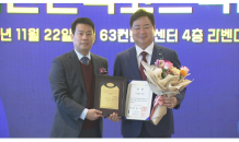 코스닥 대상 올해 주인공은 ‘심텍’…