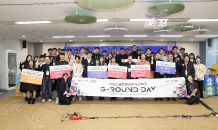 중진공, ‘G-ROUND’ 통해 글로벌 진출 중기 투자유치 포문 열어