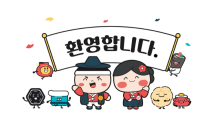 광장시장상인회, 광장시장 캐릭터로 ‘광이’∙‘장이’ 선정