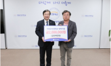 대야전통시장상인회, 군산대에 대학발전기금 200만원 기부