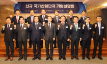 전남도, 고흥에 우주발사체 전용 국가산단 추진 '순항'