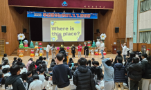 부산교육청, 찾아가는 부산말하는영어 1.1.1. 한마당 운영