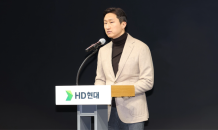 HD현대, 서울대와 손잡고 AI기술 초격차 확보 나서