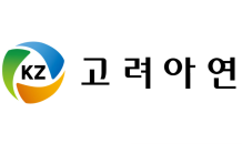 고려아연 첫 ‘Investor day’ 개최…중장기 성장전략·미래비전 공개