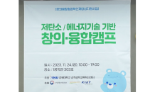 이트리즈, 강원대학교 ‘트리즈씽킹 활용능력’ 자격증 취득자 양성