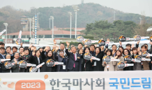 한국마사회 사회공헌재단, 국민드림마차 60대 전달…“어르신 이동권 증진”