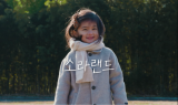 소라랜드, 로컬 파운더스 캠프 2기 선정