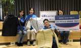 LS일렉트릭, 지역 취약계층에 방한용품 전달
