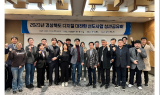 경북테크노파크, ‘경상북도 디지털 대전환 선도사업 성과공유회’ 개최