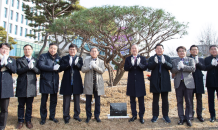 전북대학교 '글로컬대학30' 선정 기념 식수