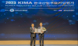 벤츠 코리아, ‘KIMA 한국산업주요기업평가’서 수입차 부문 주요기업 선정