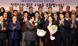 중소기업중앙회, 이영 중기부 장관과 간담회 개최