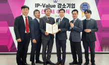 기보, 양자컴퓨팅 기업 ‘큐노바’ IP-Value 강소기업 선정