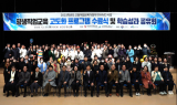 계명문화대, 2023학년도 HiVE사업 평생직업교육 고도화 프로그램 수료식