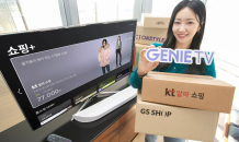 KT, AI 기술로 IPTV 홈쇼핑 디지털화 지원