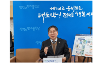 전남도, 세계 최초 직류 전력망 플랫폼 상용화 나선다