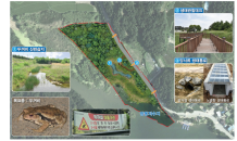 농어촌공사 '생태계 보전 부담금 반환사업' 3건 선정
