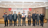 ﻿원강수 원주시장, 창조경제혁신센터 지역사업단 존치 지원 의사 재차 밝혀