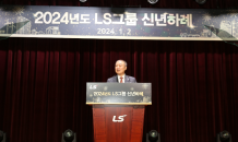 구자은 LS그룹 회장 “제조 경쟁력 확보·새로운 시장 이끌 인재 되자”