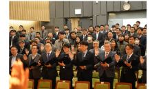 ﻿국립공원공단, 2024년 시무식 및 조직문화 개선을 위한 서약식 개최