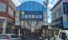 전남도 