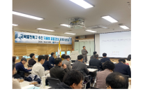 전남교육청 '교육발전특구' 선정에 온힘 쏟는다