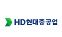 HD현대중공업, 암모니아선 2척 수주…3,173억원 규모