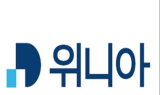위니아, M&A 매각 공식절차 돌입…