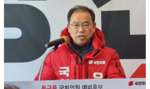 우성진 대구 동구을 예비후보, 선거사무소 개소식 갖고 선거운동 본격화