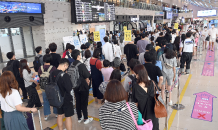 김포공항 면세점 입찰 마감…롯데·신라·신세계·현대 경쟁