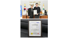 원주시, 2023년 한국지방자치경쟁력 지수 강원도 1위, 전국 8위 쾌거