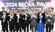 CES 2024 서울통합관 성료…“첨단 서울 라이프스타일 전세계로”