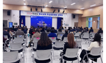 경산교육지원청, ‘2024 경산교육계획’설명회 개최