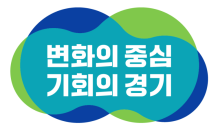 경기도, 장애인 ‘운전전문’ 임기제 공무원 7명 채용…29~31일 접수