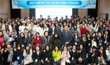 전북대학교, 한국문화 체험으로 유학생 유치 본격화