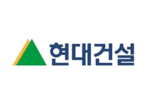 현대건설 작년 영업익 7,854억…전년 대비 36.6%↑