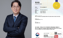 AI 전문기업 ‘메인라인’, AI OCR 관련 특허 등록…기술 경쟁력 강화