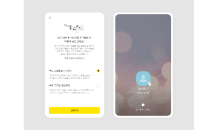 카카오톡, '故人 추모' 기능 개선…생존 때 지정한 대리인이 관리