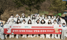 이스타항공, 유기견 쉼터서 봉사 “빨리 입양됐으면”