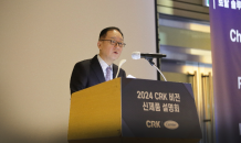 오텍그룹 계열사 CRK, 캐리어와 손잡고 글로벌 냉장 시장 공략