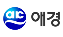 애경산업, 설 명절 앞두고 협력사 거래 대금 68억원 조기 지급