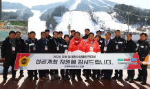 권혁열 강원도의회의장, 횡성-평창-강릉을 잇는 70km 올림픽 성공개최 현장점검