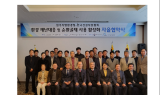 ﻿ 원주환경청·한국건설자원협회, 재난 공동대응 등을 위해 맞손