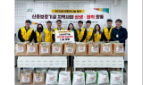 신용보증기금, 설맞이 '사랑의 명절 음식 나눔' 봉사