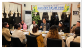 보성군, 외국인 계절근로자 '인권침해 예방' 소통 간담회