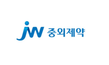 JW중외제약, 영업이익 58.2%↑ 증가한 996억…사상 최대