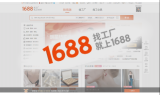 알리·테무 이어 1688까지 韓상륙?…국내 제조업이 흔들린다